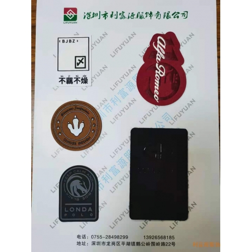 利富源皮牌样品